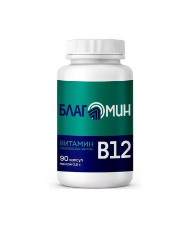 Good health Blagomin vitamin B12 (cyanocobalamin) capsules weighing 0.20g