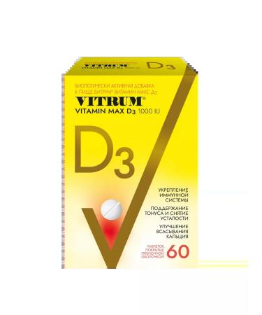 Good health Vitrum Vitamin Max D3 tablets covered. mass 220m