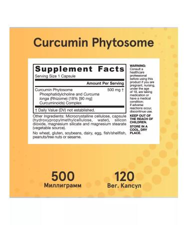 Jarrow Formulas Kurkumin turmeric in capsules Curcumin Phytosome 120 cap - Buy Online on GoSupps.com