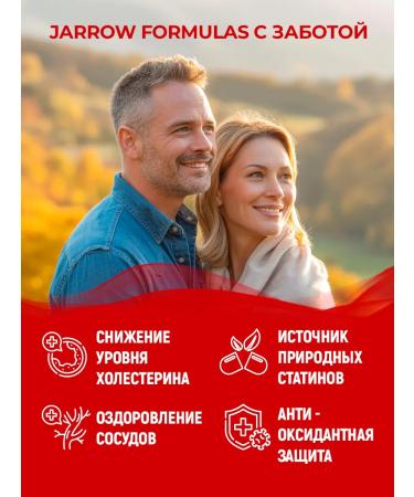 Jarrow Formulas Coenzyme Q10 Red Yeast Rice Red Yeast Rice + Co-Q10 120 caps - Buy Online on GoSupps.com