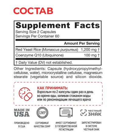 Jarrow Formulas Coenzyme Q10 Red Yeast Rice Red Yeast Rice + Co-Q10 120 caps - Buy Online on GoSupps.com
