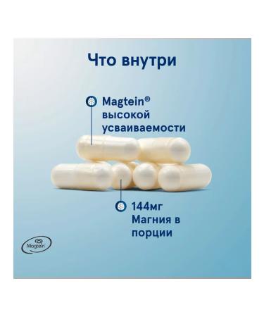 Jarrow Formulas Magnesium Treonat Helat Magmind 90 cap - Buy Online on GoSupps.com