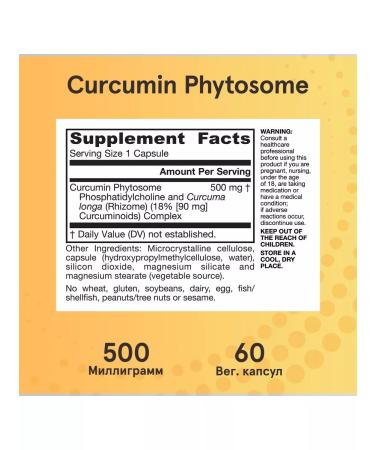 Jarrow Formulas Kurkumin turmeric in capsules Curcumin Phytosome 60 cap - Buy Online on GoSupps.com