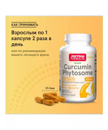 Jarrow Formulas Kurkumin turmeric in capsules Curcumin Phytosome 60 cap - Buy Online on GoSupps.com