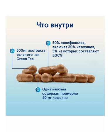 Jarrow Formulas Green tea catechins Green Tea 100 caps - Buy Online on GoSupps.com