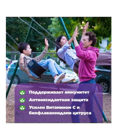 Natrol Quercetin Quercetin Complex 60 cap - Buy Online on GoSupps.com