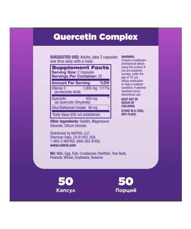 Natrol Quercetin Quercetin Complex 60 cap - Buy Online on GoSupps.com