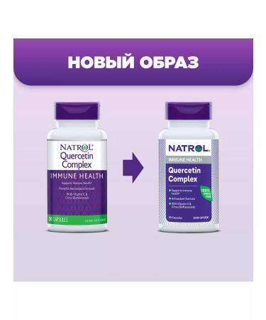 Natrol Quercetin Quercetin Complex 60 cap - Buy Online on GoSupps.com
