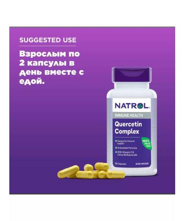 Natrol Quercetin Quercetin Complex 60 cap - Buy Online on GoSupps.com