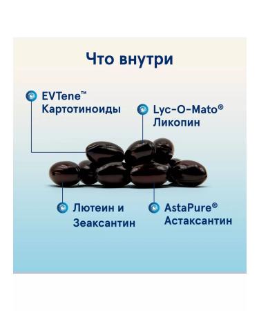 Jarrow Formulas Cardenoid complex ASTAXANTHIN CAROTENALL 60 cap - Buy Online on GoSupps.com