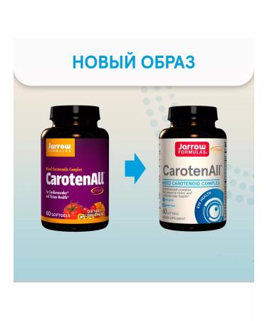 Jarrow Formulas Cardenoid complex ASTAXANTHIN CAROTENALL 60 cap - Buy Online on GoSupps.com