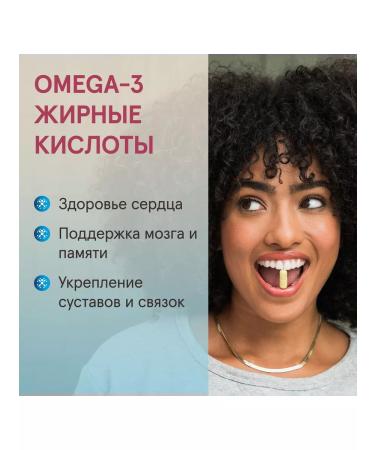 Jarrow Formulas Omega-3 fish oil EPA-DHA Balance 120 cap - Buy Online on GoSupps.com