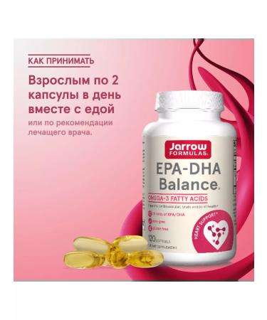 Jarrow Formulas Omega-3 fish oil EPA-DHA Balance 120 cap - Buy Online on GoSupps.com