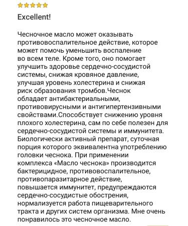 iherb Bad for the heart and blood vessels - Buy Online on GoSupps.com