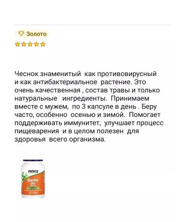 iherb Bad for the heart and blood vessels - Buy Online on GoSupps.com