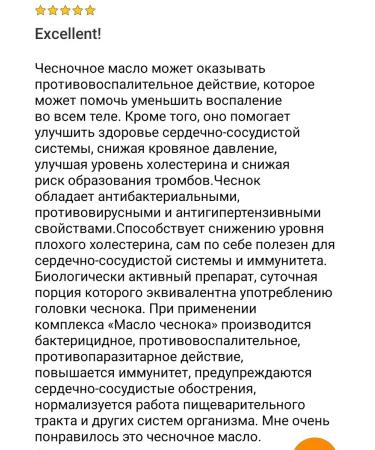 iherb Bad for the heart and blood vessels - Buy Online on GoSupps.com