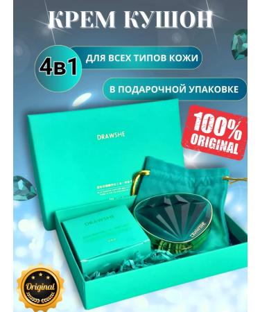 Kushon Diamond Tonal Facial Cream Cosmetics SPF