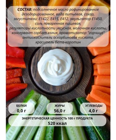 Efko Food Mayonnaise lean vegetarian veganes 1 kg - Buy Online on GoSupps.com