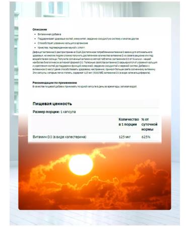 Swanson Vitamin D3 5000 250 capsules - Buy Online on GoSupps.com