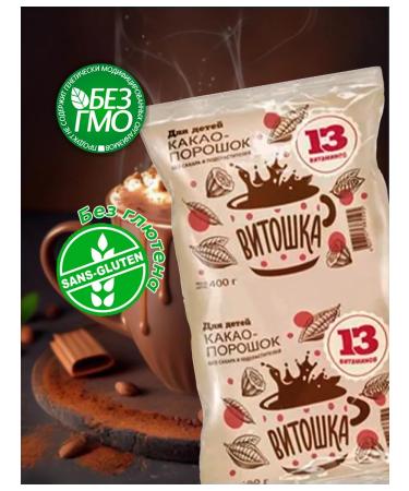 Vitoshka Cocoa natural powder with vitamins - Buy Online on GoSupps.com