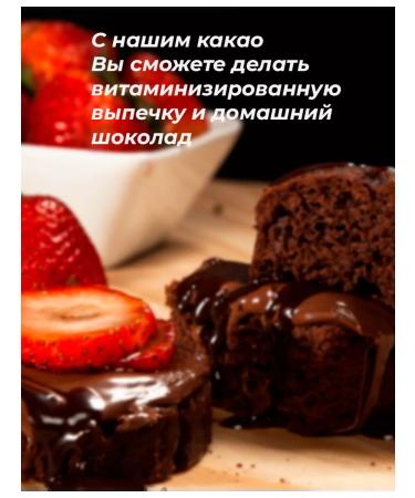 Vitoshka Cocoa natural powder with vitamins - Buy Online on GoSupps.com