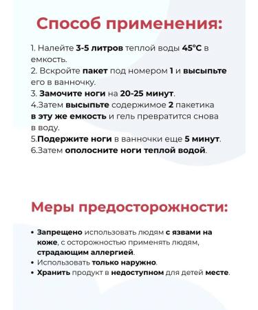 Lazy pedicure with keratolytic for legs Assorted 5 pieces - Buy Online on GoSupps.com