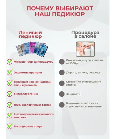 Lazy pedicure with keratolytic for legs Assorted 5 pieces - Buy Online on GoSupps.com