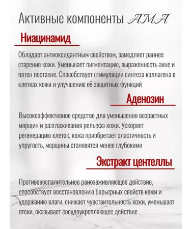 AMA Tonal cream with hyaluronic acid and SPF No. 23 110 ml - Buy Online on GoSupps.com