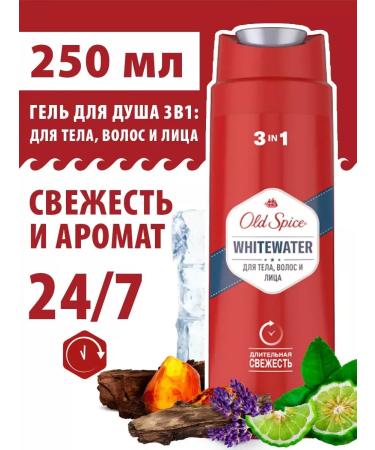 Old Spice Shower gel+shampoo 3B1 "Whitewater" 250 ml
