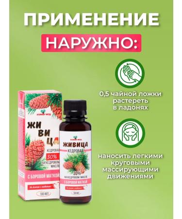 Add Altai Zhivitsa Kedrovka and Borow uterus - Buy Online on GoSupps.com