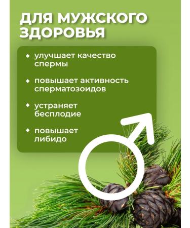 Add Altai Zhivitsa Kedrovka and Borow uterus - Buy Online on GoSupps.com