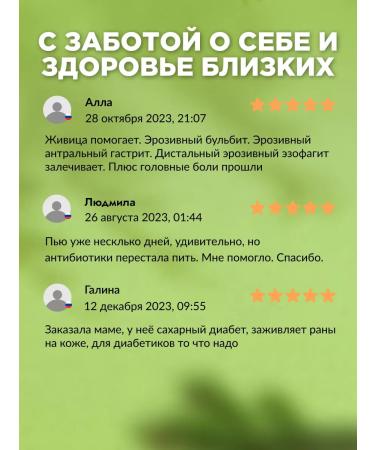 Add Altai Zhivitsa Kedrovka and Borow uterus - Buy Online on GoSupps.com
