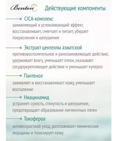 Benton SUNRACTION FACE SPF 50+ Korean 50 ml - Buy Online on GoSupps.com