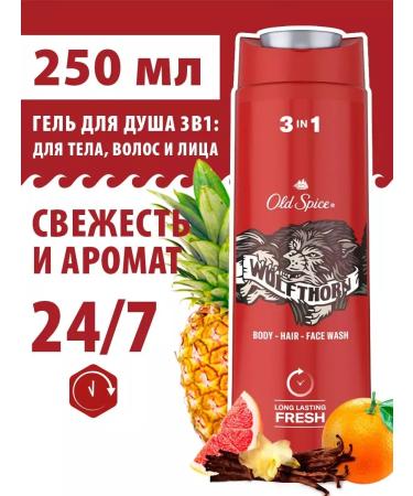 Old Spice Shower gel+shampoo 3B1 "Wolfthorn" 250 ml