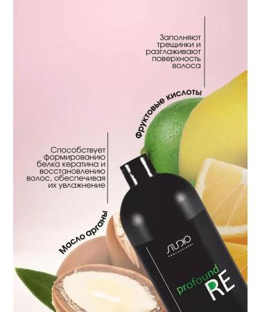 Kapous Professional Hair restoration PROFound Re 1000 ml - Buy Online on GoSupps.com