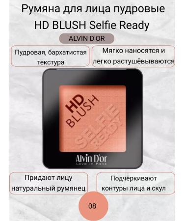 Alvin D'Or Face Blush Putod HD Blush Selfie Ready (tone 08)