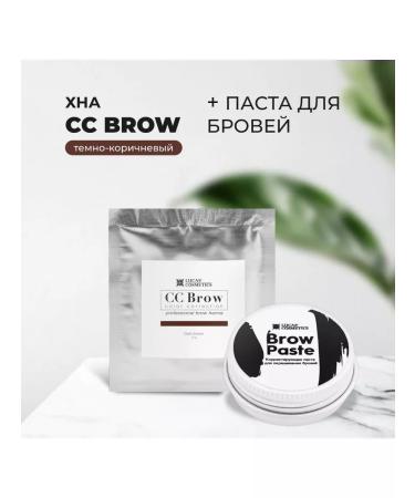 Lucas Cosmetics Eyebrow stain