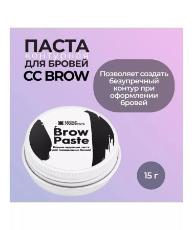 Lucas Cosmetics Eyebrow stain - Buy Online on GoSupps.com