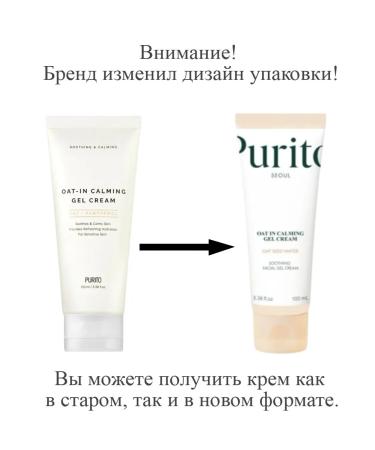 Purito OAT-in Calming Gel Cream Cream 100 ml - Buy Online on GoSupps.com