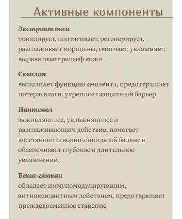 Purito OAT-in Calming Gel Cream Cream 100 ml - Buy Online on GoSupps.com