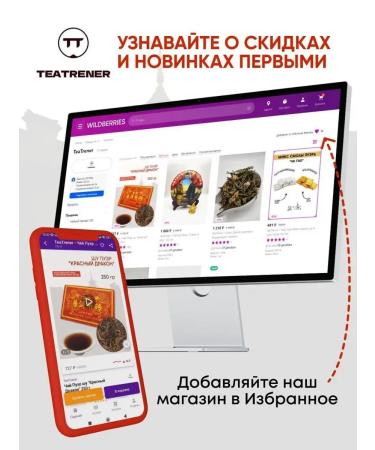 TeaTrener Leaf -leaf oolong dorm - Buy Online on GoSupps.com