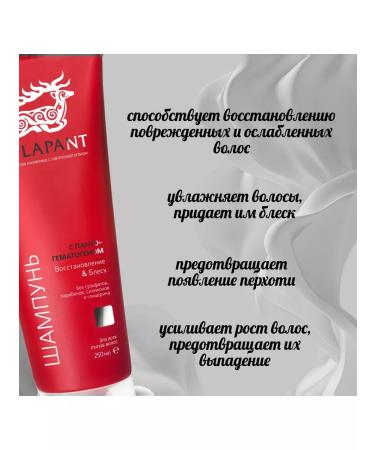 Silapant Hair shampoo with pantogematogen 250 ml 2 pieces - Buy Online on GoSupps.com