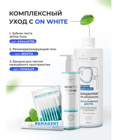 ON WHITE Irrigator liquid Mineral concentrate 400ml - Buy Online on GoSupps.com