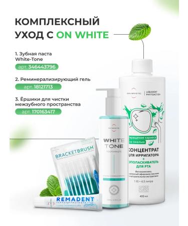 ON WHITE Fluid for irrigator phytocomplex concentrate 400ml - Buy Online on GoSupps.com