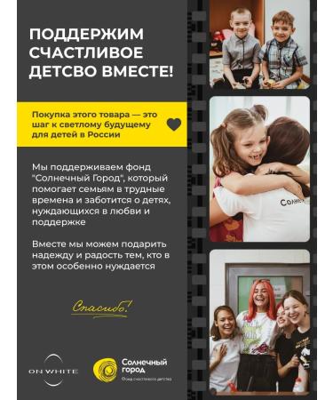 ON WHITE Fluid for irrigator phytocomplex concentrate 400ml - Buy Online on GoSupps.com