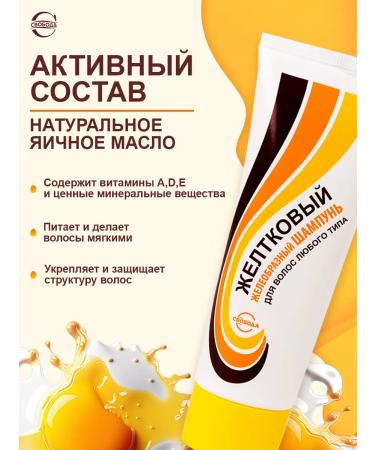 FREEDOM Yellow shampoo 2pcs 76g - Buy Online on GoSupps.com