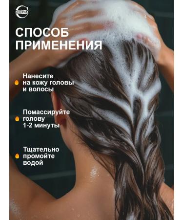 FREEDOM Yellow shampoo 2pcs 76g - Buy Online on GoSupps.com