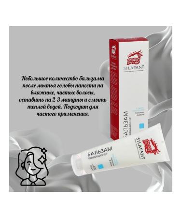 Silapant Hair balm with pantogematogen 250 ml 3 pieces - Buy Online on GoSupps.com