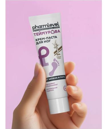 Pharmlevel Teimurov Paste's legs from sweat and smell 50 g 2 pcs - Buy Online on GoSupps.com