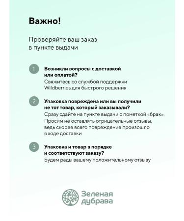 Pharmlevel Teimurov Paste's legs from sweat and smell 50 g 2 pcs - Buy Online on GoSupps.com